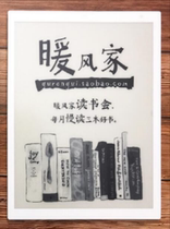 Special SONY dpT-RP1 CP1 Sony 13 3 inch steel anti-blue anti-scraping film writing class paper film