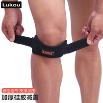 Professional patellar strap for men and women running fitness meniscus injury sports knee cap protector joint summer fixing strap