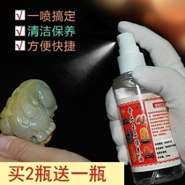 Jade special maintenance oil Crystal Wen play strange stone stone Shoushan stone maintenance oil maintenance white camellia oil liquid household