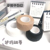 Japanese ins hand-tied bandage student cute writing finger protector artifact tape anti-wear anti-cocoon self-adhesive anti-joint cover