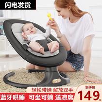 Baby Electric Rocking Chair Cocking Artificial Newborn Baby Sleeping Cradle with Wall Sleeping Package Chair