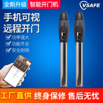 Door opener straight pull arm type electric intelligent figure eight flat push pull folding villa automatic remote control door closer motor