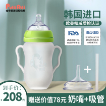 Fudi Edi Putti Atti South Korea imported anti-drop handle anti-choking breast milk wide-caliber silicone bottle