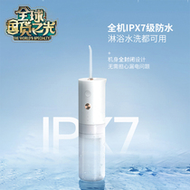 apiyoo Aiyou x7 electric dental punch home portable dental washer oral tooth cleaning orthodontic water dental floss