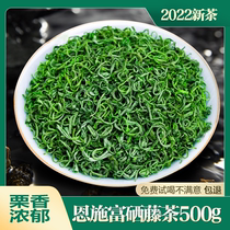 Green tea 2022 New tea leaf Ming prettier dense fragrant Ench rich selenium tea Bulk 500g Alpine jade dew fog sunday photos