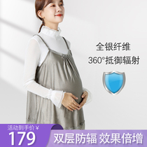 Summer radiation protection clothing pregnant womens clothes wearing official flagship store office workers computer invisible sling during pregnancy