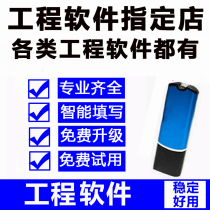 2023 Engineering Data Software Crypto Dog Building Energy Saving Garden Decoration Fire Water Reserve Highway Lock