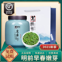 2021 New Tea Sparkle Green Tea Tea Tea Authentic Guizhou Meitan Cui Ya Ming Front Luzhou Fragrant Bulk Tea 200g Canned