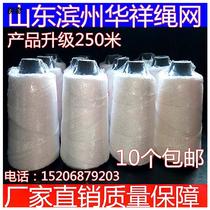 Polypropylene Nylon Wire Engineering Line Construction Line Construction Line Cotton Cord Rope Pendant line Hemp Rope Thread 1MM