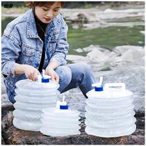 Foldable bucket Portable outdoor silicone gel Small barrel Home Large Number Dormitory Telescopic Barrel Car Wash Beat Bucket with lid