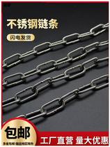 Galvanized iron chain 10 m lock chain abrasion resistant 5mm parking space plus coarse isolation protective clothesline one roll black 4mm