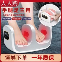 Foot Meridian dredging massager high-end Pedicure machine hot compress massage new heated foot foot foot multi-function
