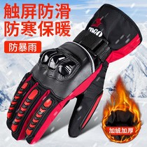 Motorcycle Gloves Summer Riding Gloves Spring Autumn Sun Protection Half Finger Shock Absorbing Summer Season Waterproof Windproof Locomotive Man