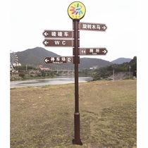 Customized Forest scenic area multi-directional sign outdoor multi-direction guide sign stainless steel guide sign