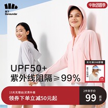 Under the official flagship store shawl sunscreen clothing womens UV sunscreen clothing outdoor scorched under the official website sunscreen summer