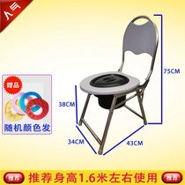 Elderly sitting defecating chair Home firm Pregnant Woman Postnatal Disabled People Mobility Stool Chair Simple Folding Toilet Stool