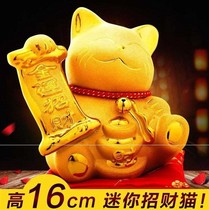 The piece beckons the money house e with the small storage of the cat will automatically place the cat in the electric number hotel can in the manual home