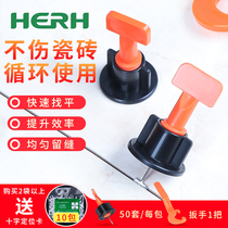 Tile leveler Recyclable Floor tile Wall tile leveler Tile clip auxiliary tool Duplicate