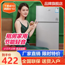 Duckling special small refrigerator home small two-person dormitory rental two-door Mini refrigerator single refrigeration