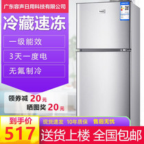Rongsheng household two-door small mini refrigerator refrigeration and freezing dormitory two-person rental with small refrigerator mute
