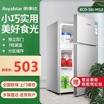 Rongshida BCD-58L9RSZ small refrigerator refrigerated and frozen dormitory rental low noise silent power saving Energy saving preservation