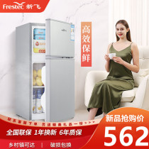Xinfei small household refrigerator 42A108 silver refrigerated freezer double door dormitory office energy saving silent