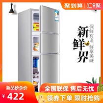 Special offer 68 118 152 home double door three door refrigerator refrigerated dormitory energy saving silent power saving