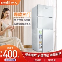 Xinfei refrigerator small household BCD-108S 118 three-door office dormitory two-person rental energy-saving refrigerator