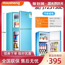 Special refrigerator Small household two-door two-person double-door dormitory three-door energy-saving rental single-door mini energy-saving