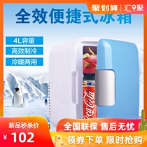 Small refrigerator mini car home dual-purpose dormitory refrigerator refrigeration car small refrigerator student dormitory cold and warm box