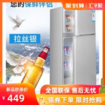 Yangzi smart small refrigerator household double door refrigeration refrigeration energy saving silent rental dormitory small refrigerator