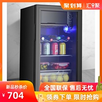 Ice bar small transparent single door household refrigerator simple living room office tea fresh wine freezer