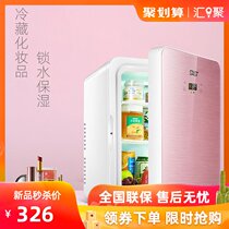 Last 22L mini refrigerator small home mini dormitory car home dual use breast milk fruit cosmetics medicine