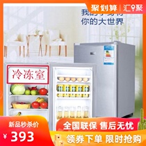 Special small refrigerator small single-door home refrigerated bedroom electric dormitory rental room energy-saving fresh-keeping energy saving
