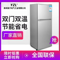 Yangzi YZL refrigerator household small two-door energy-saving first-class energy-saving dormitory rental three-door refrigerator frozen mini