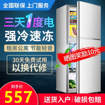 Xinfei Jiamei refrigerator Household small single two-person special two-three door dormitory rental mini freezer freezer