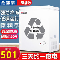 Zhigao household frost-free large capacity small freezer Refrigerator freezer special mini freezer Small special
