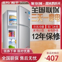 Yangzi Jiamei two-door small refrigerator Small household mini refrigerator freezer energy-saving mini three-door energy-saving