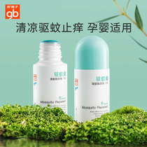 gb Goodbaby baby mosquito repellent liquid Childrens outdoor portable mosquito repellent liquid antipruritic liquid smear type 40ml