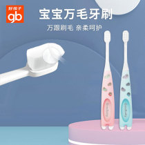 gb good children children training toothbrush baby 2356 years old two or three weeks soft fine hair baby toothpaste
