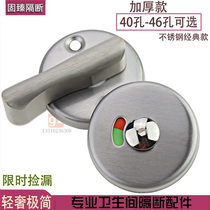 Gizhen toilet partition hardware accessories indicator lock partition public toilet door buckle toilet door lock large handle lock