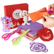 Kindergarten fun paper-cut book Childrens handmade 3-6 years old baby color paper puzzle Daquan Origami production materials