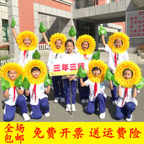 Sunflower headgear Sunflower face set Sports entrance props performance phalanx sunflower face head flower