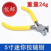  Special pliers for woodworking buckles shoe repair nutcracker nail pliers nail puller disconnection tie wire tiger head pliers nail tool