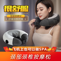 Air neck massage U pillow cervical vertebra massage instrument inflatable massage pillow waist neck and shoulder cervical vertebra massager