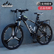 Mountain bike cross-country bicycle mens and womens variable speed sports car light work adult student Net red road racing car
