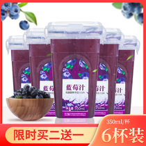 Xia Shou blueberry juice beverage full box of non-concentrated reduced fruit and vegetable juice 350ml * 6 cups pregnant woman juice drink drink