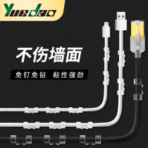 Wire organizer-free mesh cable wall-free fixer wire storage clip self-adhesive buckle free of care