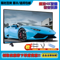 Konka audio-visual 55 inch 4K ultra HD 50wifi42 smart LCD TV 28 home 30 elderly network 32
