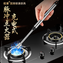 Pulse igniter Gas stove lighter extended handle ignition gun stick artifact Kitchen charging electronic lighter